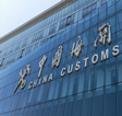 建筑企業(yè)資質(zhì)證書